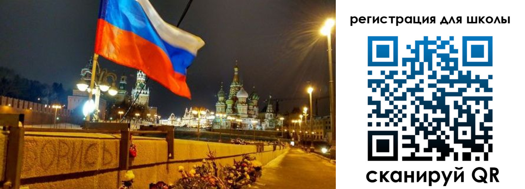 временная прописка в Красноярске