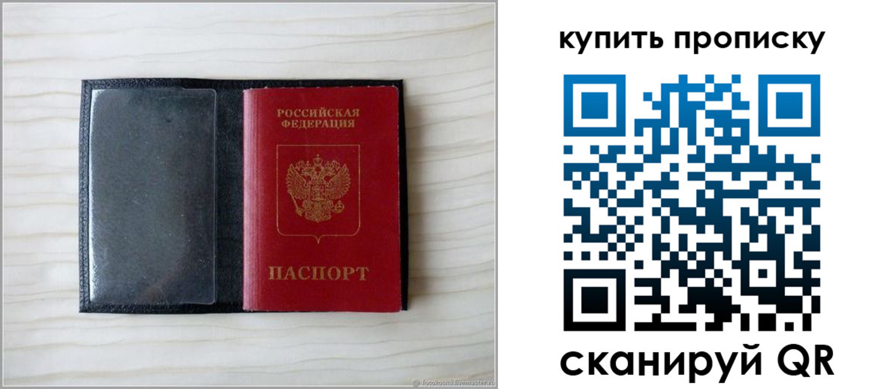 временная регистрация госуслуги в Красноярске